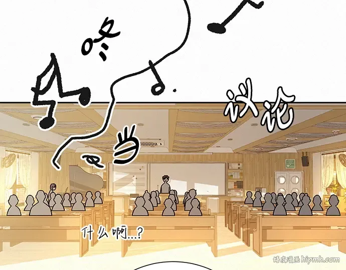 第56话 第32页