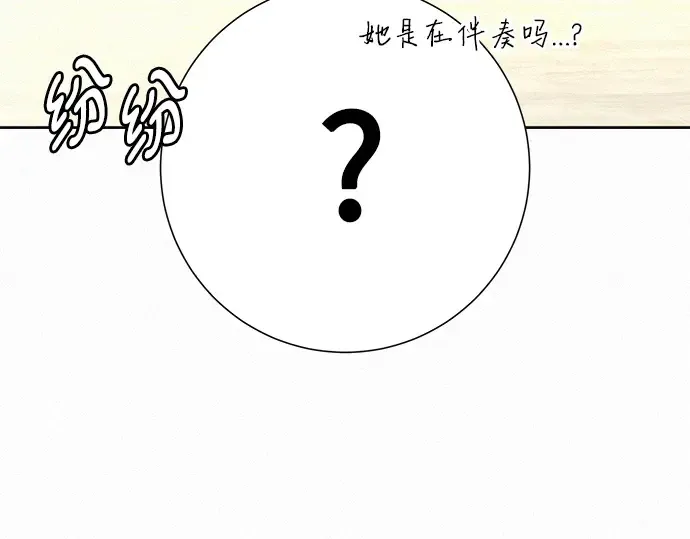 第56话 第33页