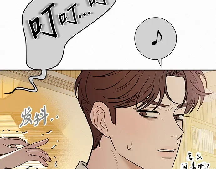 第56话 第35页