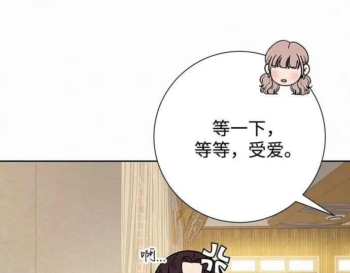 第56话 第37页