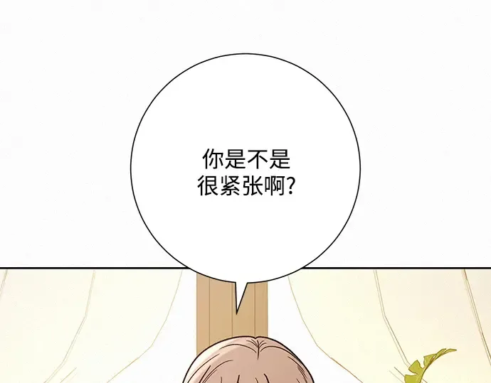 第56话 第39页