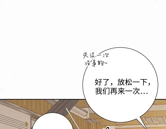 第56话 第41页