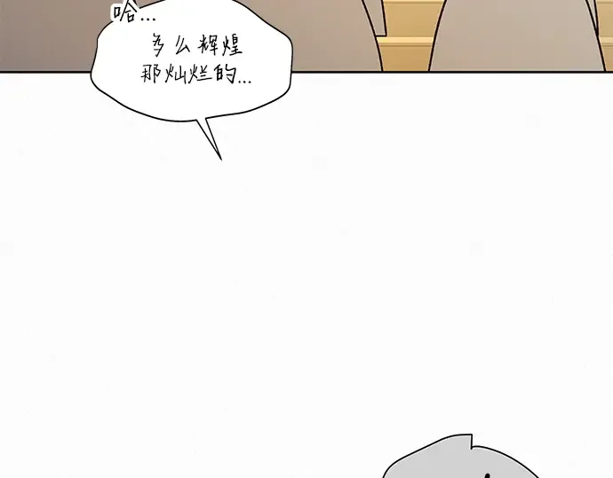 第56话 第46页