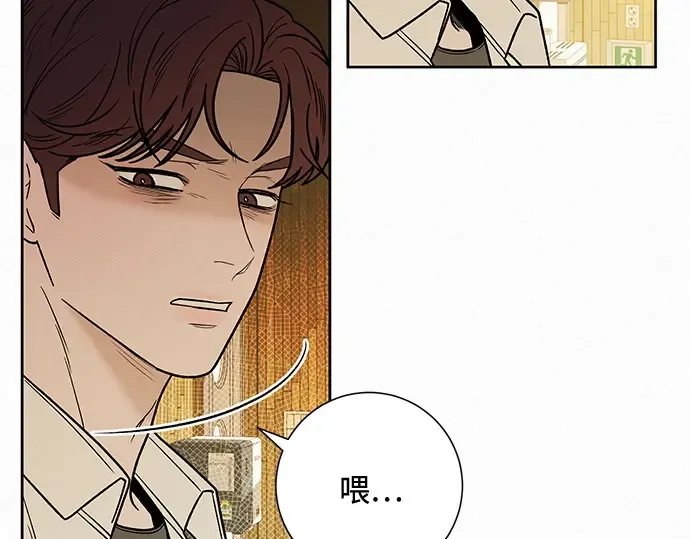 第56话 第50页