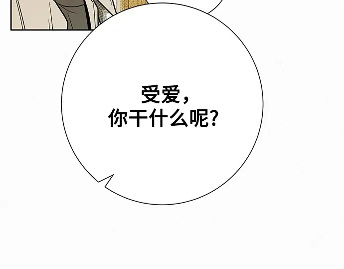 第56话 第51页