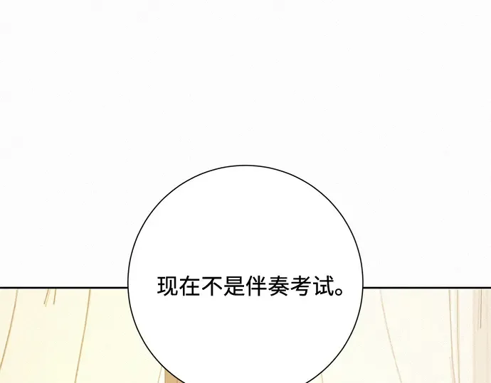 第56话 第52页