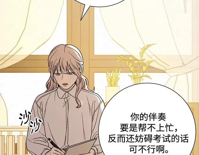 第56话 第53页