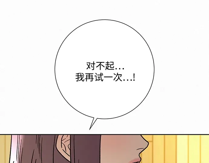 第56话 第57页