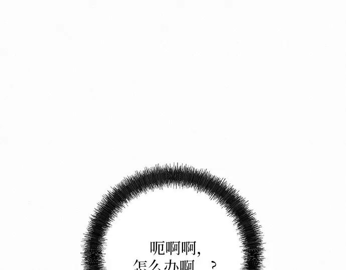 第56话 第59页