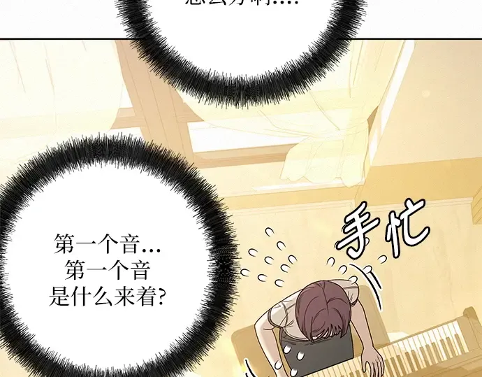 第56话 第60页