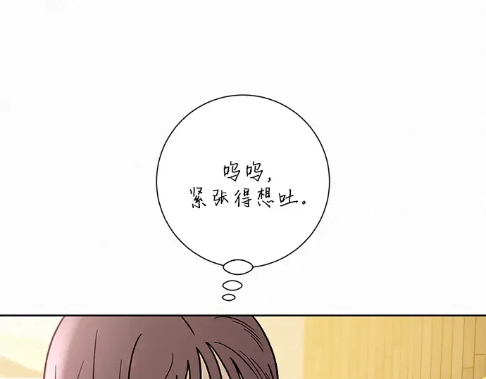 第56话 第63页