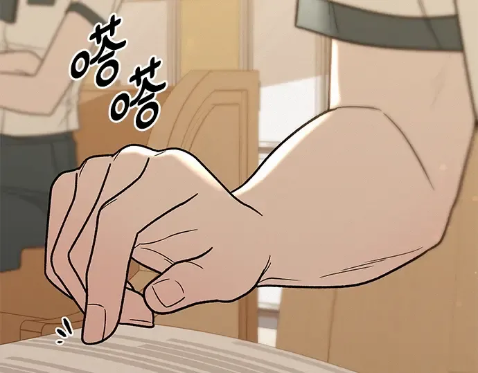 第56话 第73页