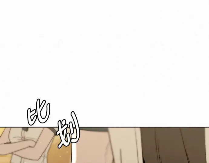 第56话 第76页