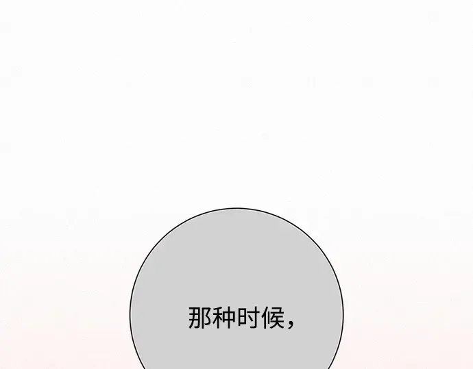 第56话 第79页