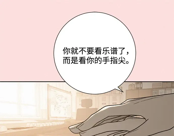 第56话 第83页