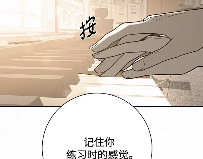 第56话 第85页