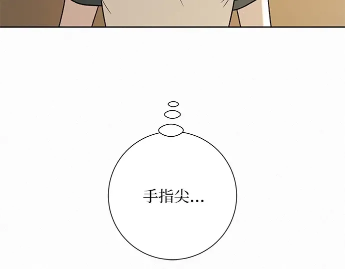 第56话 第94页