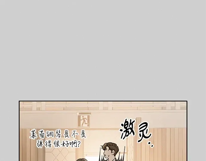 第56话 第119页