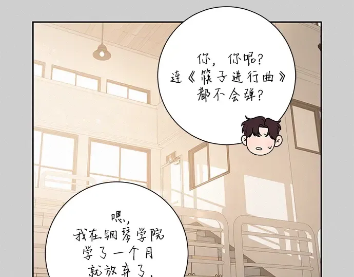 第56话 第121页