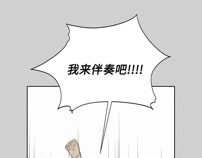 第56话 第124页