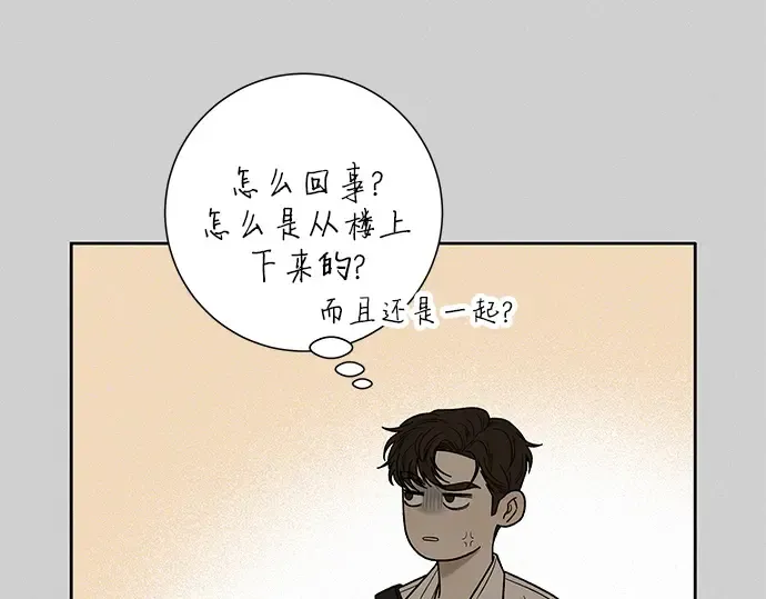 第56话 第134页
