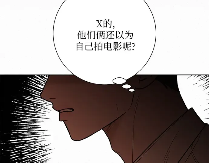 第56话 第137页