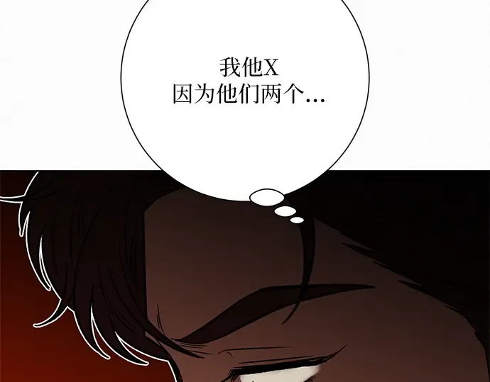 第56话 第139页