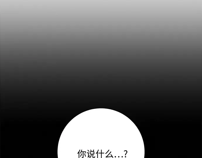 第56话 第141页