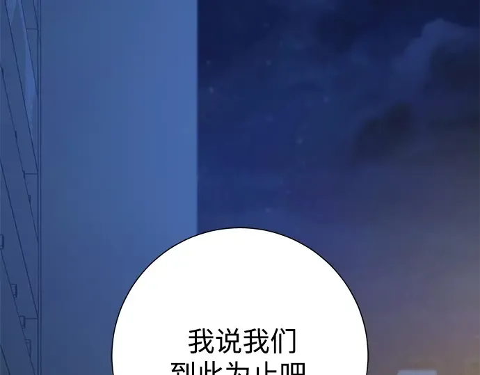 第56话 第143页