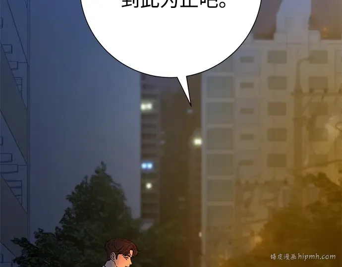 第56话 第144页
