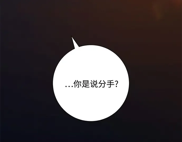第56话 第146页