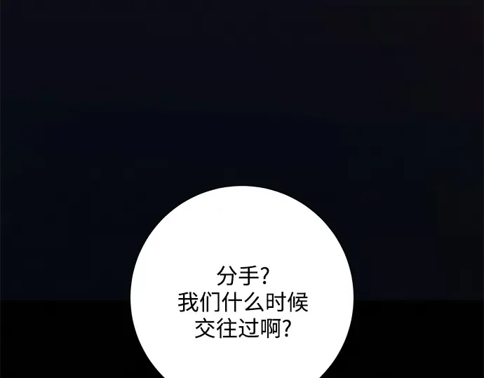 第56话 第147页