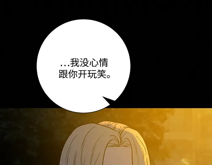 第56话 第150页