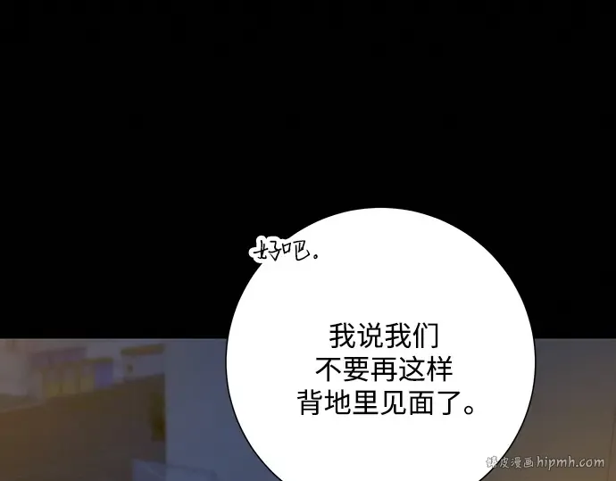 第56话 第152页