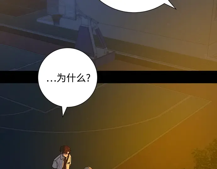 第56话 第153页