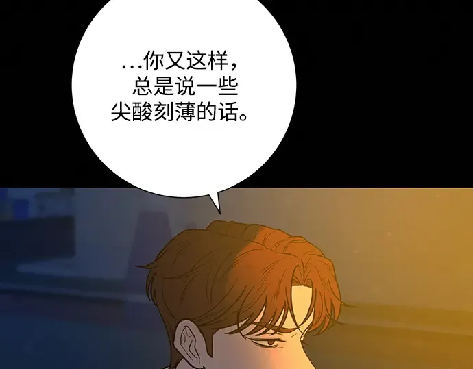 第56话 第156页