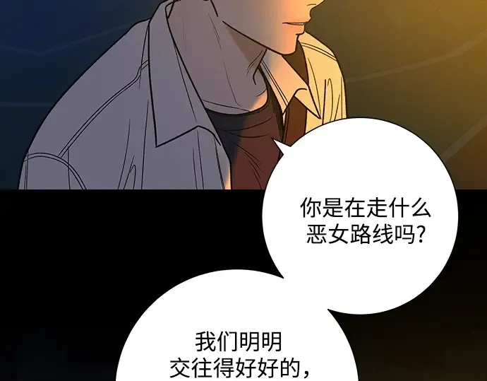 第56话 第157页
