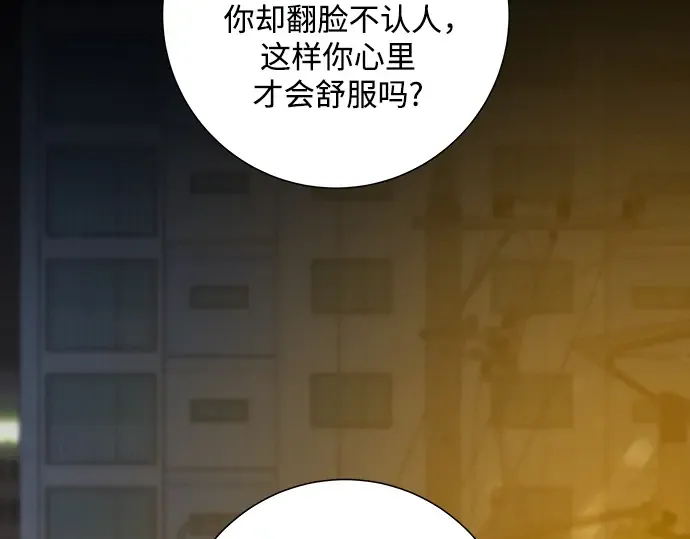 第56话 第158页