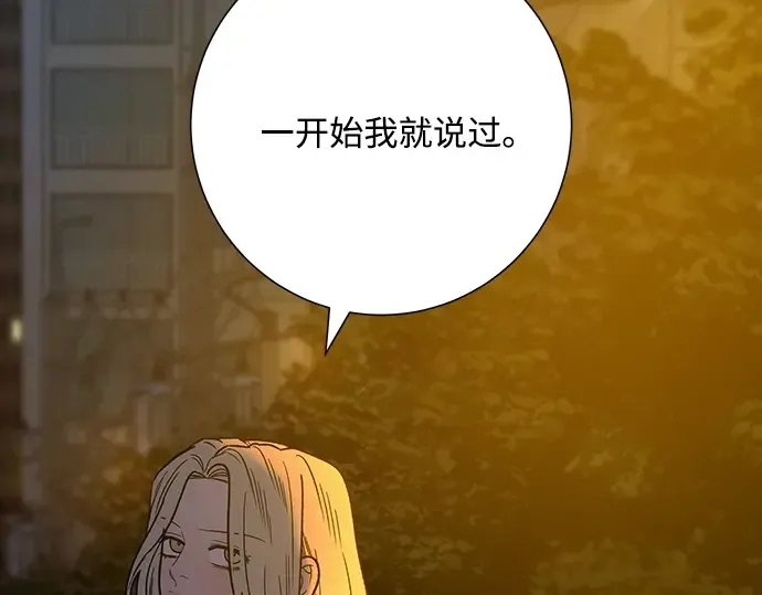 第56话 第159页