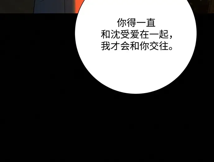 第56话 第161页