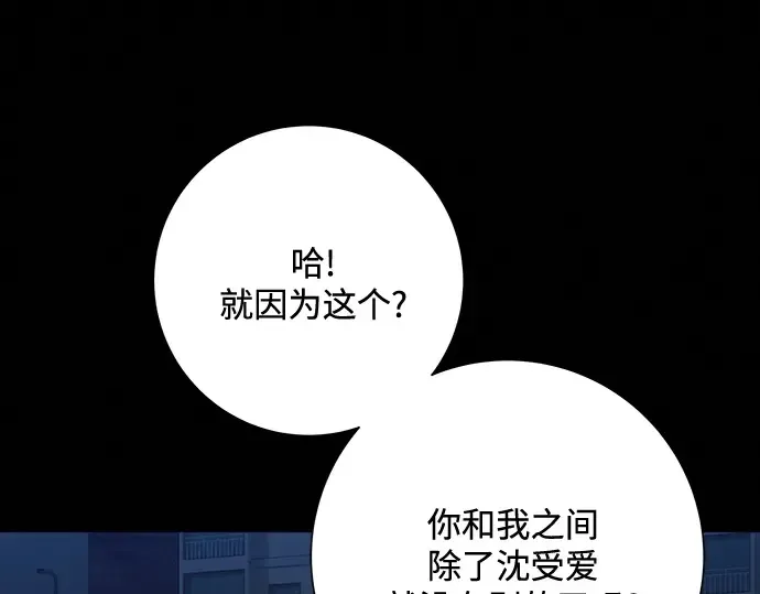第56话 第162页