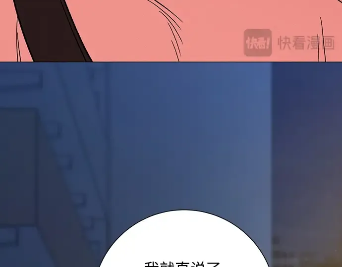 第56话 第167页