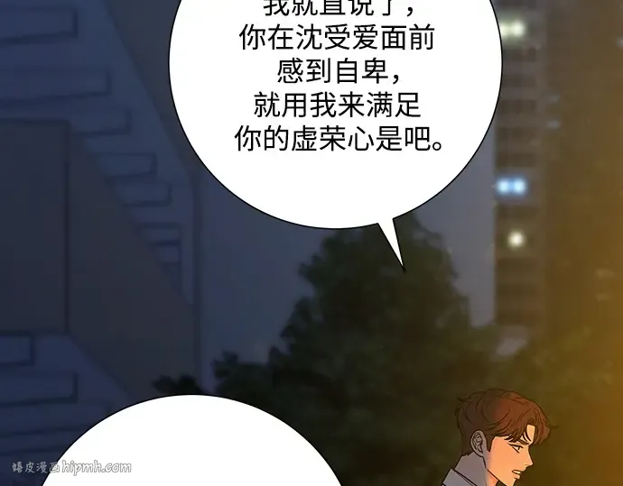 第56话 第168页