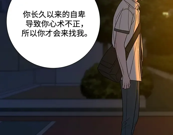 第56话 第169页