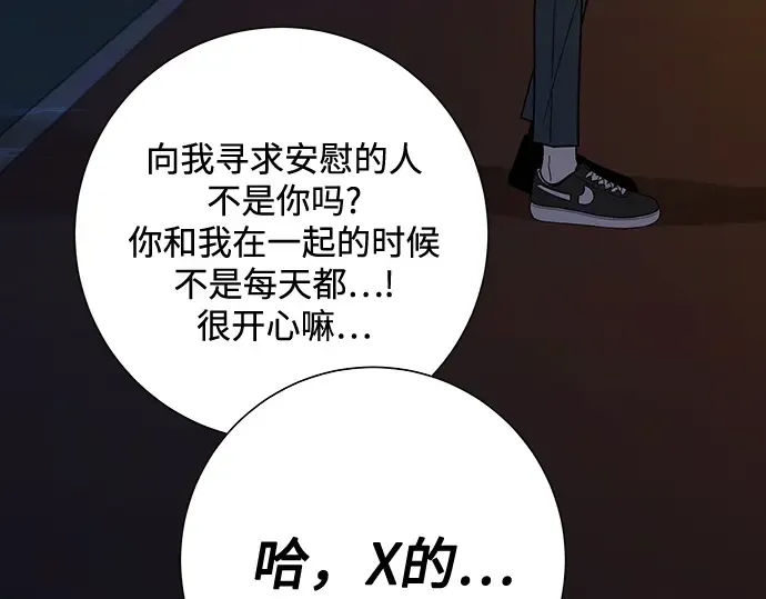 第56话 第170页