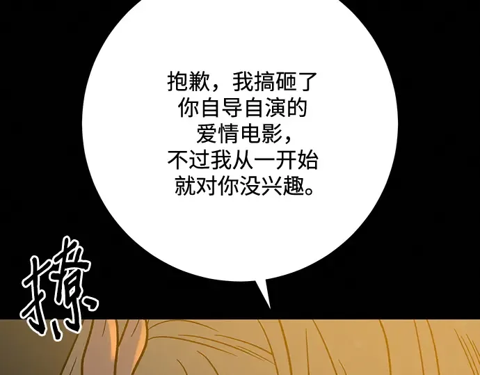 第56话 第173页