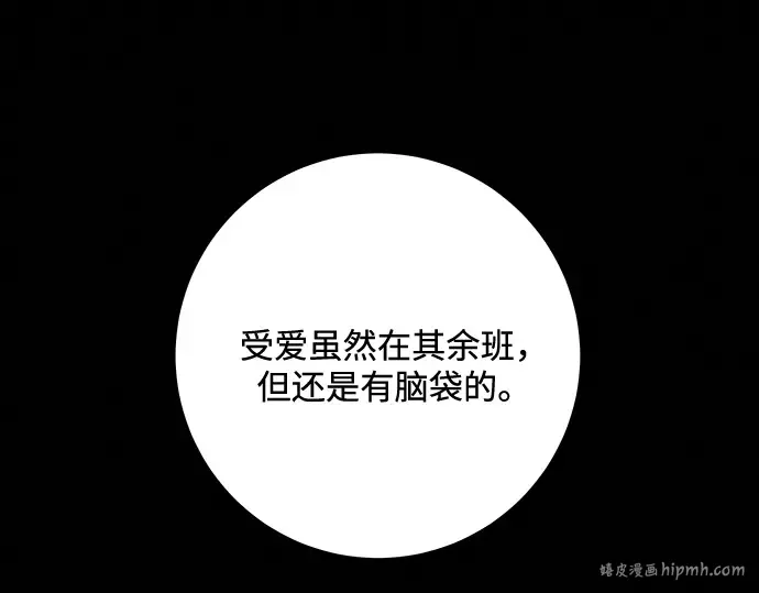 第56话 第176页