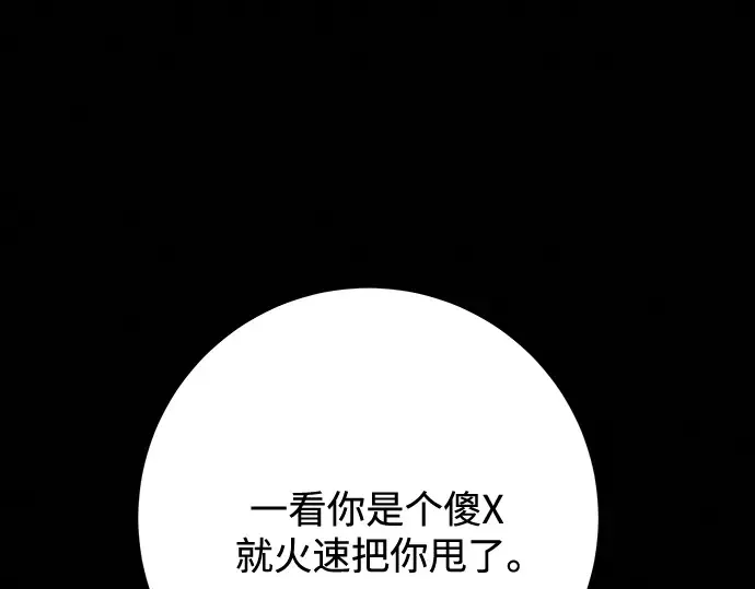 第56话 第177页