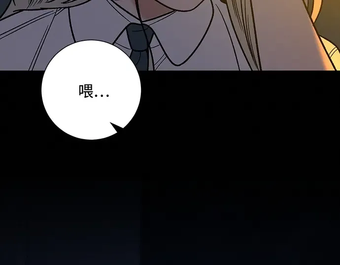 第56话 第179页
