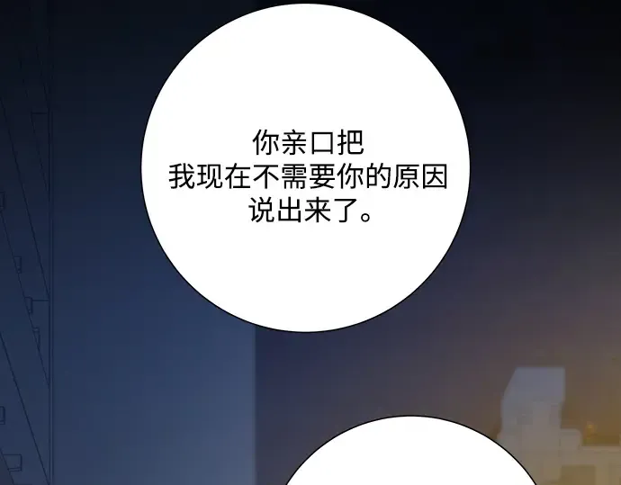 第56话 第180页
